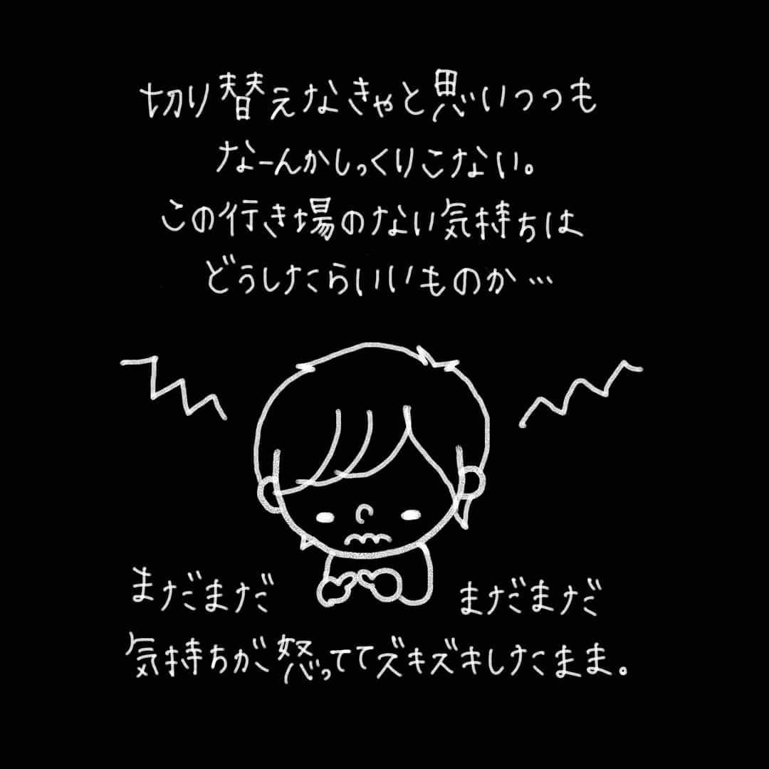 なっつ。さんのインスタグラム写真 - (なっつ。Instagram)「信州旅行記録⑮☠️ダーク編完結。 ⚠️毒づきが苦手な方は 読まないでねー🙏💦⚠️ . . もちろん行きたくない場所に 半ば無理やり連れていかれ 死ぬような思いをした訳ですから、 下山できました♡ よかった♡よかった♡と 心がおさまるわけでもなく。。。 ぐちぐち言い続けてしまって とぅちゃんキレーの。 わたし泣きーの。 肺の痛みおさまらないーの😇😇😇 散々だった２日目の旅行でしたが  もう2万円返さない。 そう決めて なんとか心を落ち着かせた 今回の旅行でした。 本当は１ヶ月くらい ねちねち言い続けたかったけど 3～４日でおさまったのだから むしろ良い方だと思ってほしい(笑) 次の日食べれなかった お昼と夕飯の分も うまうま食べたい。 ↑#まだ食べるのかw食いしん坊😽 . . とぅちゃんの強引さに これからは負けないぞ！！ そしてちゃんと体の事には 耳を傾けてもらえたらありがたい😇😇😇 もう、すぐに下山できない雪山はこりごり。 大変な信州旅行でした。。。 でもみんなさんのコメントに 行き場のないもやもや心が救われたー😭😭😭 ありがとうございました♥️ . . 明日からはポジティブなっつ。に 変貌を遂げたいと思う(笑)  またゆっくり初日の戦利品とか 色々載せよーっと🥰 ・ ・ ・ #月経随伴性気胸 #長野県#黒部ダム#黒部湖#立山#室堂#雪の回廊#snow#北アルプス#雪の大谷#なっつの絵日記#なっつ家の旅行記#travel#trip」4月25日 19時03分 - punipopo