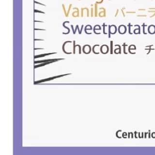 センチュリオンホテル&リゾートヴィンテージ沖縄美ら海のグルメインスタ