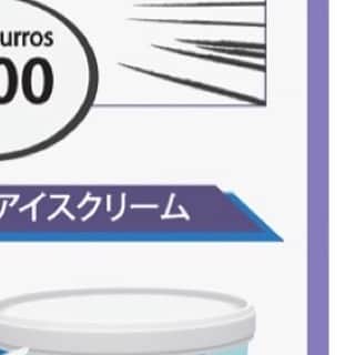 センチュリオンホテル&リゾートヴィンテージ沖縄美ら海のグルメインスタ