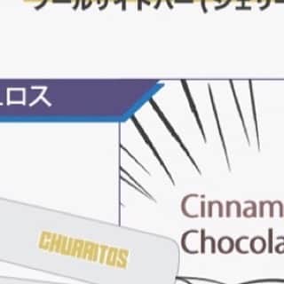 センチュリオンホテル&リゾートヴィンテージ沖縄美ら海のグルメインスタ