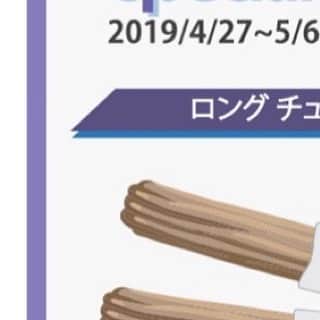 センチュリオンホテル&リゾートヴィンテージ沖縄美ら海のグルメインスタ