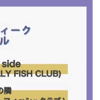 センチュリオンホテル&リゾートヴィンテージ沖縄美ら海のグルメインスタ