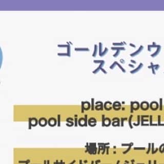 センチュリオンホテル&リゾートヴィンテージ沖縄美ら海のグルメインスタ