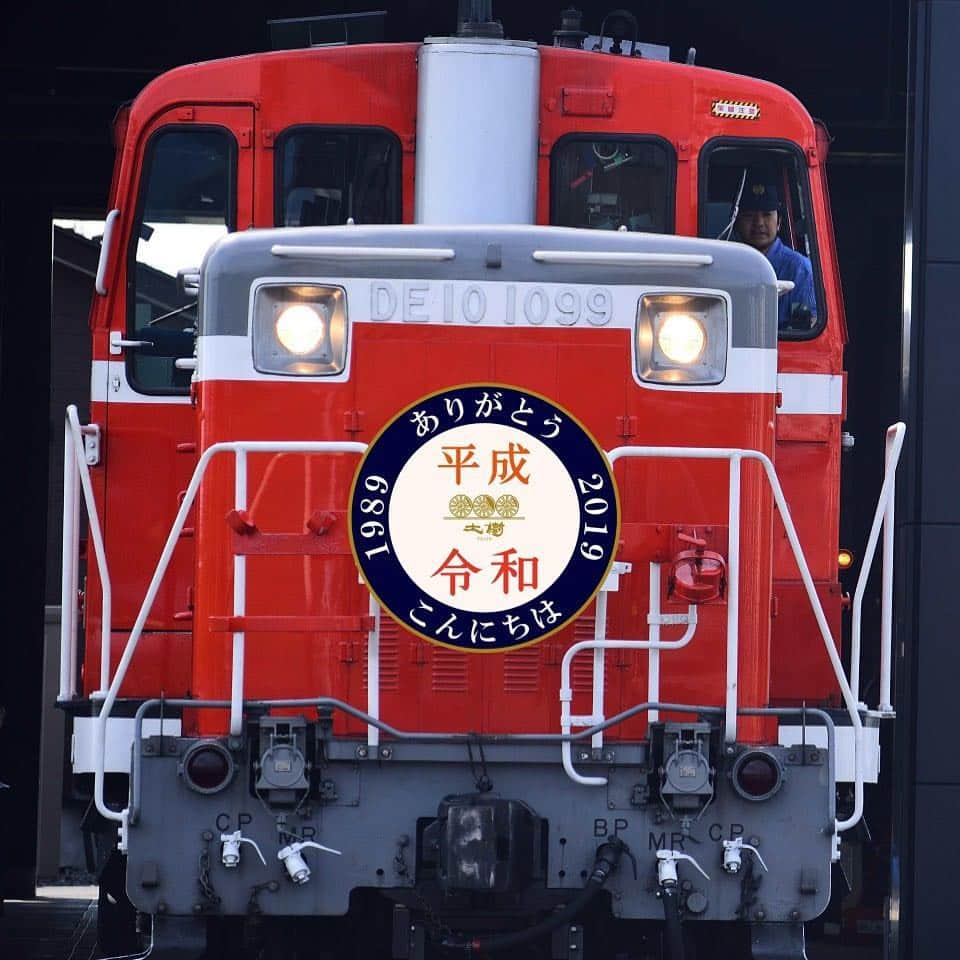 Remiwaさんのインスタグラム写真 - (RemiwaInstagram)「Una locomotiva con un emblema che recita: "Grazie Heisei, Hello Reiwa" Nell'isola più settentrionale dell'isola di Hokkaido, i viaggiatori possono prendere parte a un tour ferroviario notturno offerto da South Hokkaido Railway Co. tra Hakodate e Hokuto. I partecipanti al tour "Viaggio da Showa, Heisei a Reiwa" prenderanno un treno che è stato costruito nell'era Showa, che ha preceduto l'era Heisei, lasciando Hakodate prima della mezzanotte del 30 aprile.  Vedi post che introduce l’argomento nuova era in Giappone: https://www.instagram.com/p/Bv3h9sFFu80/?utm_source=ig_share_sheet&igshid=1wepc172uv581  Su questo treno il conducente terrà il conto alla rovescia da Heisei a Reiwa e all'interno della carrozza si potrà quindi alzare un bicchiere a mezzanotte, nel momento del passaggio alla nuova era "Reiwa", rilassarsi in due carrozze del vecchio dormiente Hokutosei e prendere una spa calda onsen prima di tornare a Hakodate, questo ha detto l'operatore della compagnia ferroviaria. 🤗 Un cartello speciale con scritto "Thank you Heisei" cambierà appunto il 30 aprile con la scritta "Congratulazioni Reiwa". Fondata nel 1989, il primo anno di Heisei, Heisei Chikuho Railway nel sud-ovest della prefettura di Fukuoka è l'unica compagnia ferroviaria del Giappone che identifica i treni con il nome dell’epoca attuale. 🌼🌸🍀 #explore #fun #holiday #igtravel #instago #instagood #instapassport #instatravel #instatraveling #mytravelgram #photooftheday #tourism #tourist #travel #traveladdict #travelblog #travelblogger #traveldiaries #traveler #traveller #travels #travelgram #traveling #travelingram #travelling #travelphotography #traveltheworld #trip #vacation #visiting」4月25日 19時23分 - japan_kind_change