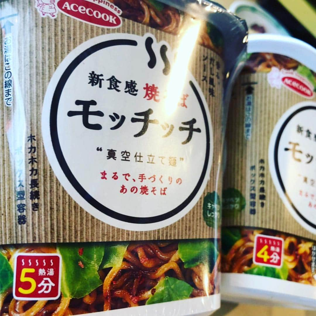 モモコさんのインスタグラム写真 - (モモコInstagram)「最近のあたしの中の謎。 モッチッチが、美味しすぎて買ってきたら、4分と5分が、ある。 何が違うんか全くわからず…。 . フロウフシのこのリップ、超お気に入りやのに、どこ探してもない！ 発売中止て、言われた。 最近のあたしのリアル謎でした。 . #ハイヒールモモコ #👠 #👠🍑 #CHANEL #シャネラー #グルメ #モッチッチ #FROWFUSHI #LIP38℃ #謎」4月25日 19時32分 - highheel_momoko