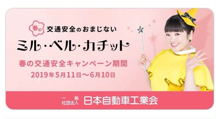 大瀧彩乃のインスタグラム