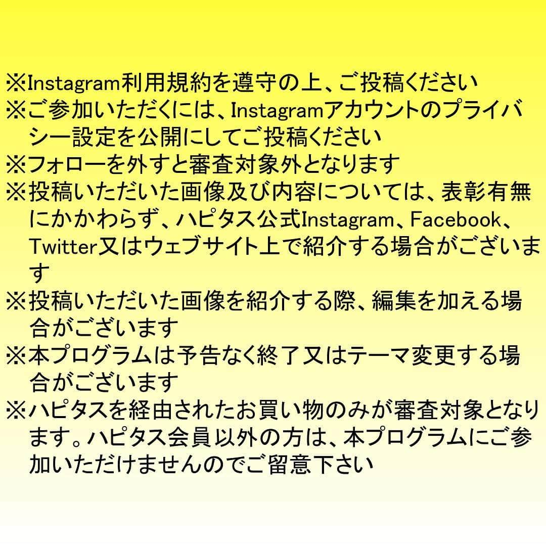 ハピタスさんのインスタグラム写真 - (ハピタスInstagram)「子育て繋がりで、ノンアルコールワイン🍷 （もちろんハピタスしてから買いました笑） ママになっても、たまにはワイン飲みたくなりますから😝 . 【ハピタス公式Instagramフォロワー応援プログラム】 第１弾のテーマは「ハピタスしてからポチったもの」！ テーマにそって撮影した写真の投稿を募集します！ 投稿いただいた中から厳正な審査の上、ハピタス公式Instagramで表彰させていただきます！ 選ばれた方には、副賞としてハピタスポイントを1,000ポイントプレゼント！ . . 【プログラム参加方法】 1. ハピタス公式 @hapitas_official をフォロー . 2.『ハピタスしてからポチったもの』をテーマに写真撮影 . 3. #ポチる前にハピタス のハッシュタグと @hapitas_official のメンションを付けて投稿！ . 選出された方にはInstagramのリプライにてご連絡を差し上げますので、1週間以内にご返信ください . ※Instagram利用規約を遵守の上、ご投稿ください ※ご参加いただくには、Instagramアカウントのプライバシー設定を公開にしてご投稿ください ※フォローを外すと審査対象外となります ※投稿いただいた画像及び内容については、表彰有無にかかわらず、ハピタス公式Instagram、Facebook、Twitter又はウェブサイト上で紹介する場合がございます ※投稿いただいた画像を紹介する際、編集を加える場合がございます ※本プログラムは予告なく終了又はテーマ変更する場合がございます ※ハピタスを経由されたお買い物のみが審査対象となります。ハピタス会員以外の方は、本プログラムにご参加いただけませんのでご留意ください . #ハピタス #ハピポチ #ポイ活 #ポイントサイト #ポイント活動 #貯金 #家計管理 #ポイ活初心者 #ポイ活デビュー #ワイン #ノンアルコール #ノンアルコールワイン」4月25日 19時43分 - hapitas_official