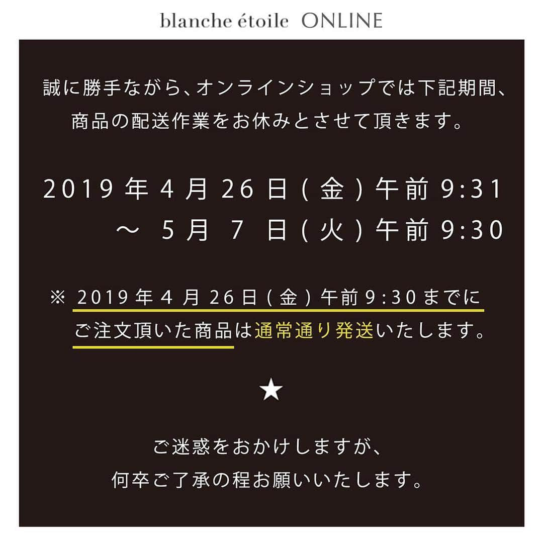 blanche étoileのインスタグラム