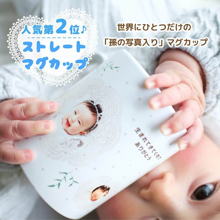 Babyful Storeさんのインスタグラム写真 - (Babyful StoreInstagram)「＼ 👑母の日ギフトランキング👑 ／ ． いつも子育てお疲れさまです！ #ベビフル です👶🏻 ． 「 #母の日 のギフト 」🎁 おかげさまで多くのご注文を いただいております！😭✨ ． ～🌹母の日人気商品ランキング🌹～ 👑1位 母の日2019ギフトボックス 🌟2位 ストレートマグカップ 🌟3位 ラウンドリップ マグカップ 🌟4位 ベビフル缶 ． マグカップは、#ベビフル缶 と合わせて 贈るのがおすすめです😎🎁＊. ． ▼▽▼▽▼▽▼▽▼▽▼▽▼▽▼ ． ＼⚠️明後日まで⚠️／ ． ベビフルグッズ全商品に使える 【早割！200円OFFクーポン】配布中🎫💕 クーポンコード：HMD200 ． 早割クーポン使用期限は、 明後日4/27(土)まで‼️‼️‼️ ． カート画面にて、 クーポンコードをご入力ください🛒〜♩ . ▲△▲△▲△▲△▲△▲△▲△▲ . ． ⚠️母の日ギフトご注文は、 プロフィール欄のURLから🌹🌹 →@babyful_official . 既に売り切れ商品も出ておりますので、 ご注文はお早めに🙇🏻‍♂️💦 . ご不明な点がございましたら ダイレクトメッセージにてご連絡ください☺️ . 今後ともベビフルを どうぞよろしくお願いいたします🍀 ． #母の日 #お母さん #ママ #ギフト #プレゼント #写真 #おばあちゃん #孫 #家族 #感謝 #ありがとう #育児 #子育て #成長記録 #育児記録 #こども #赤ちゃん #親バカ #親バカ部 #娘 #息子 #女の子 #男の子」4月25日 20時01分 - babyful_official