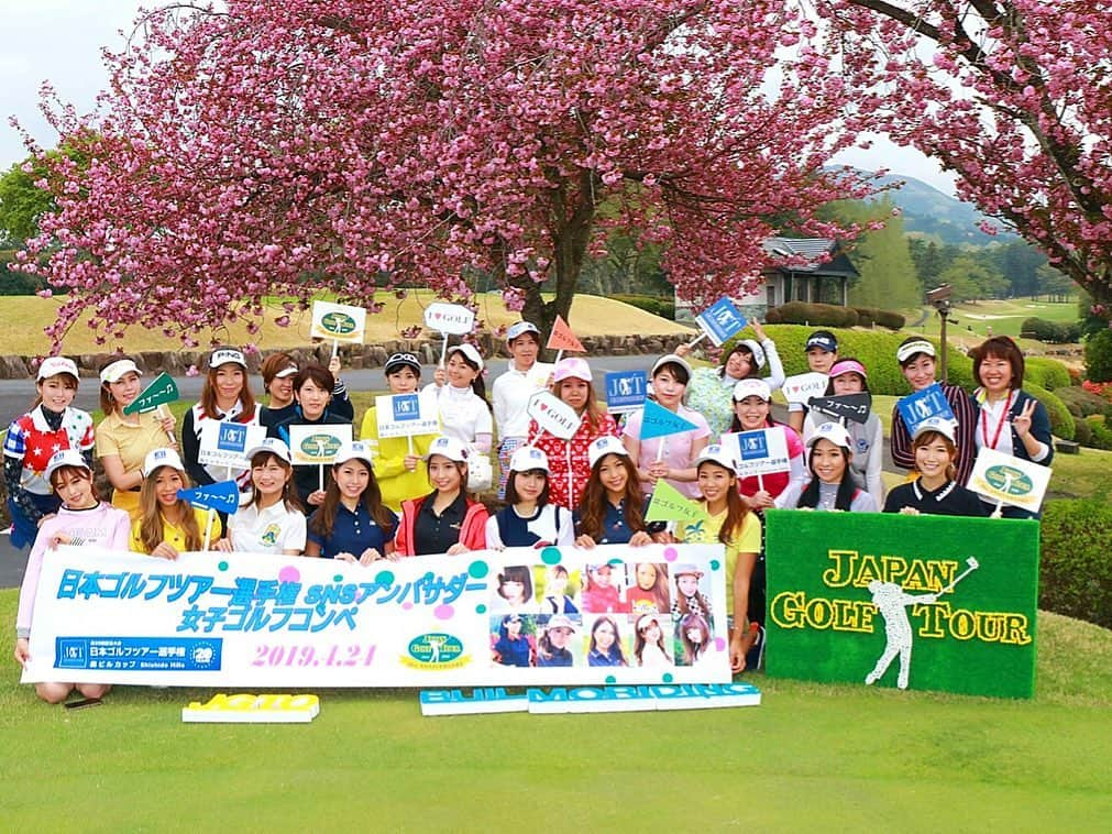 あおい夏海さんのインスタグラム写真 - (あおい夏海Instagram)「昨日は、日本ゴルフツアー選手権SNSアンバサダー女子ゴルフコンペでした！！ 宍戸ヒルズカントリークラブが可愛いゴルフ女子軍団でより一層華やかになりました💕💕 桜がまだたくさん咲いていて、めっちゃテンションあがりましたー❤️ 宍戸ヒルズカントリークラブは桜の木がたくさんあるゴルフ場で有名です😍✨ れなちゃんとレストランで美味しい朝ごはん食べて、バッチリ朝練もしました！ 練習場も広くて素晴らしかった！ . 女子会ラウンドは本当に楽しい😍 一緒に回ったふさちゃんとえりちゃん！ 3人で回れてめちゃくちゃたのしかったですーー！！ 終始笑いの耐えないラウンドで、お陰様でニアピンも取れたし、チーム戦だから、みんなでニアピン賞品GETできて本当によかった🥺❤️ 私たちの組は4位で、賞品もすごく豪華でした😍💕 参加して下さったみなさん、本当にお疲れ様でした！ そしてスタッフの皆さん、こんなに素敵なコンペを企画していただきありがとうございました😭✨ その他コンペにご協賛ご協力いただいた企業様ありがとうございます。(><) . #日本ゴルフツアー選手権SNSアンバサダー #日本ゴルフツアー選手権 #森ビルカップ #宍戸ヒルズカントリークラブ #宍戸ヒルズCC #日本ゴルフツアー選手権森ビルカップshishidohils #JGTO #ゴルフ女子 #ゴルフ男子 #ゴルフ好き #ゴルフ大好き #golfgirl #女子会ラウンド #ラウンド女子会  #女子会 #ゴルフ初心者 #ゴルフウェア #ゴルフコーデ」4月25日 20時21分 - natsumi.aoi