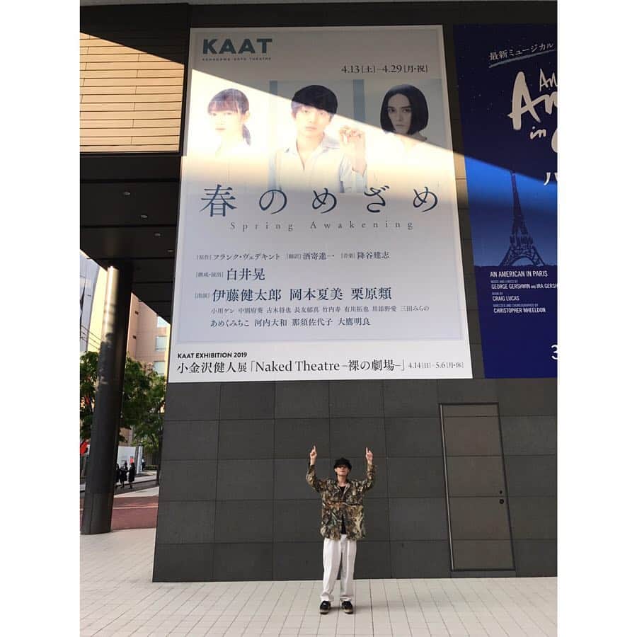 花沢将人さんのインスタグラム写真 - (花沢将人Instagram)「満たされる芝居を見ると居ても立っても居られなくなる… 2年前の初演とまた違う完成度で改めてこの作品が好きだと実感。なっちゃんも類くんも最高でしたありがとう。。。あとKAATやっぱりいいわあ。#春のめざめ」4月25日 20時59分 - masatohanazawa_official