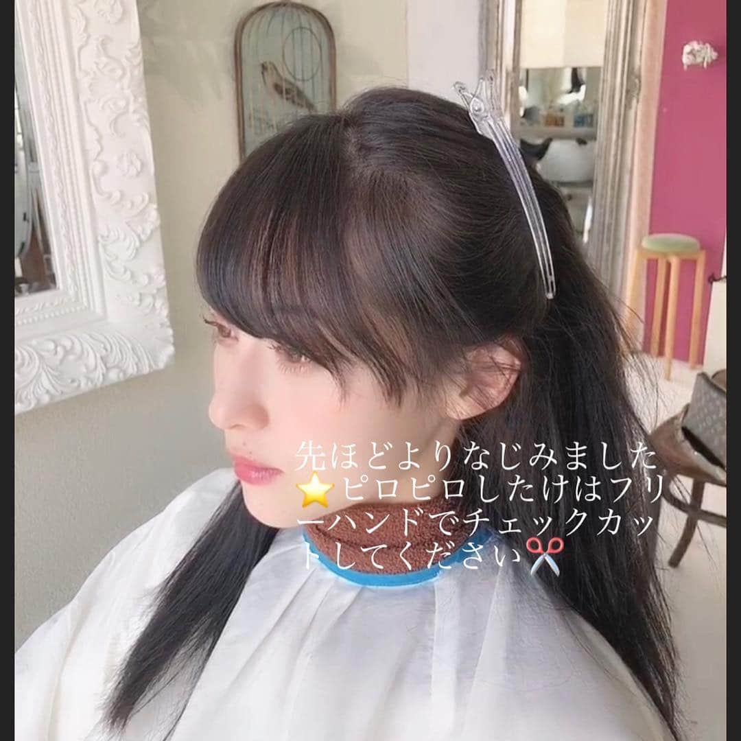 小西恭平さんのインスタグラム写真 - (小西恭平Instagram)「M字の生え際で悩んでる方とても多いと思います💡﻿ ﻿ これはカットでちゃんと直すことができます😊﻿ ﻿ オーダーしやすいよう細かく動画と解説画像付きで今回は公開します✌️﻿ ﻿ ﻿ よければ参考にしてください✨﻿ ﻿ #オブヘア#美容院#美容室#オブコスメティックス#原宿#サロンモデル#ミディアム#美容師#グラデーションカラー#fashion #ヘア#アレンジ#ヘアアレンジ#make#zara#ロング#hair#グレージュ#ヘアスタイル#スタイリング#髪型 #メイク#シースルーバング#表参道#ショート#似合わせカット#渋谷#hairstyle#コニタンカット」4月25日 20時54分 - kyohei_konishi