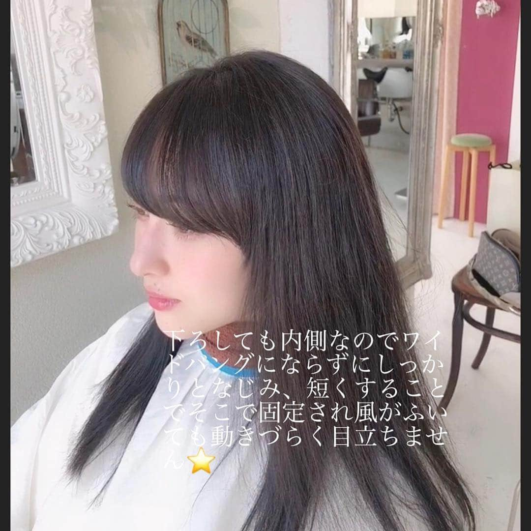 小西恭平さんのインスタグラム写真 - (小西恭平Instagram)「M字の生え際で悩んでる方とても多いと思います💡﻿ ﻿ これはカットでちゃんと直すことができます😊﻿ ﻿ オーダーしやすいよう細かく動画と解説画像付きで今回は公開します✌️﻿ ﻿ ﻿ よければ参考にしてください✨﻿ ﻿ #オブヘア#美容院#美容室#オブコスメティックス#原宿#サロンモデル#ミディアム#美容師#グラデーションカラー#fashion #ヘア#アレンジ#ヘアアレンジ#make#zara#ロング#hair#グレージュ#ヘアスタイル#スタイリング#髪型 #メイク#シースルーバング#表参道#ショート#似合わせカット#渋谷#hairstyle#コニタンカット」4月25日 20時54分 - kyohei_konishi