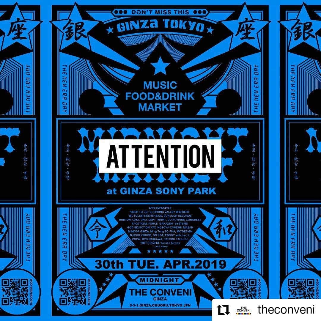 GINZA SONY PARK PROJECTさんのインスタグラム写真 - (GINZA SONY PARK PROJECTInstagram)「#Repost @theconveni • • • • • • MIDNIGHT MARKET ATTENTION﻿ ﻿ 【開催日時】﻿ 2019年4月30日(火) 23:30-27:00﻿ ﻿ 【お会計について】﻿ 現金のみのご利用となります﻿ ﻿ 【注意事項】﻿ ・18歳未満の方のご入店は、保護者同伴が必要です﻿ ・ご入店の際は、年齢確認をいたします。写真付きの身分証明書をご提示ください﻿ ・写真付きの身分証明書をご提示いただけない場合は、ご入店をお断りいたします﻿ ・未成年者及びお車でご来店の方の飲酒はお断りいたします﻿ ・やむを得ず出店者・レイアウトを変更する場合がございます﻿ ・当日の気象状況により、運営を変更する場合がございます。あらかじめご了承ください﻿ ﻿ ﻿ ON APRIL 30TH TUESDAY 23:30-27:00﻿ ﻿ 【ABOUT PAYMENT】﻿ WE DON'T ACCEPT CREDIT CARDS.　﻿ WE ONLY ACCEPT CASH. ﻿ SORRY FOR INCONVENIENCE.﻿ ﻿ ■ATTENTION﻿ ・CUSTOMERS LESS THAN 18 YEARS OLD SHOULD ENTER WITH GUARDIAN.﻿ ﻿ ・WE WILL CHECK CUSTOMERS‘ AGE AT THE ENTRANCE.　AN OFFICIAL ID WITH PHOTOGRAPH IS REQUIRED FOR ENTRANCE.﻿ ﻿ ・CUSTOMERS WITHOUT ID WILL NOT BE ALLOWED TO ENTER.﻿ ﻿ ・CUSTOMERS LESS THAN 20 YEARS OLD AND CUSTOMERS WHO DRIVES TO HERE ARE NOT ALLOWED TO DRINK ALCOHOL.﻿ ﻿ ・WE MAY CHECK YOUR ID WHEN YOU PURCHASING ALCOHOL.﻿ ﻿ ・THERE IS A CASE TO CHANGE THE SHOP EXHIBITOR, LAYOUT UNAVOIDABLY.﻿ ﻿ ・OPERATION MAY BE CHANGED DEPENDING ON THE WEATHER CONDITIONS ON THE DAY.﻿ ﻿ #theconveni #midnightmarket﻿﻿ #midnightmarketginza﻿﻿ #ginzasonypark #gs89﻿﻿ #theconveniginzasonypark ・・・ #銀座ソニーパーク」4月25日 21時02分 - ginzasonypark