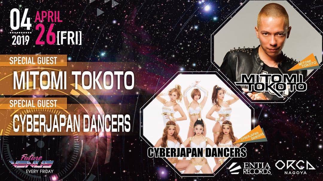 MITOMI TOKOTOのインスタグラム