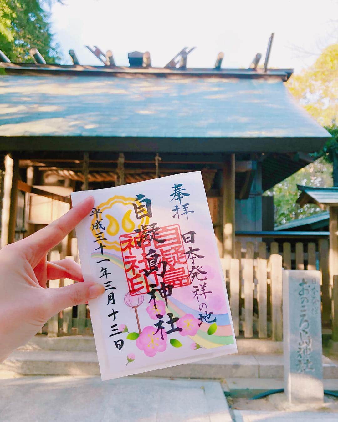 松中みなみのインスタグラム
