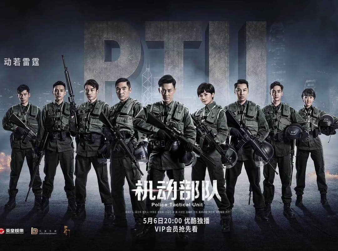 プリンス・マックさんのインスタグラム写真 - (プリンス・マックInstagram)「My newest drama coming out May 6th! #ptu #policetacticalunit #hongkong #police #youku #机动部队 #机动部队ptu」4月25日 21時17分 - henry_princemak