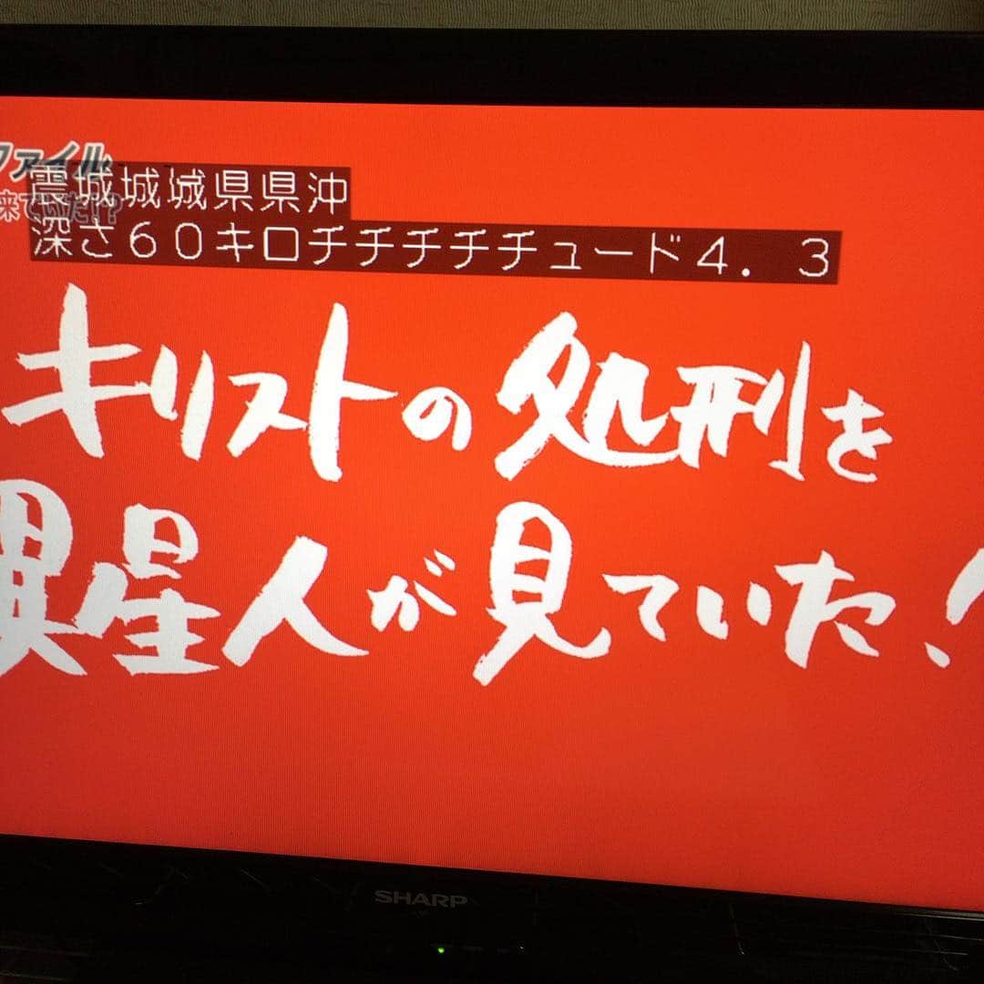 森田繁のインスタグラム：「お、落ち着けっ！」