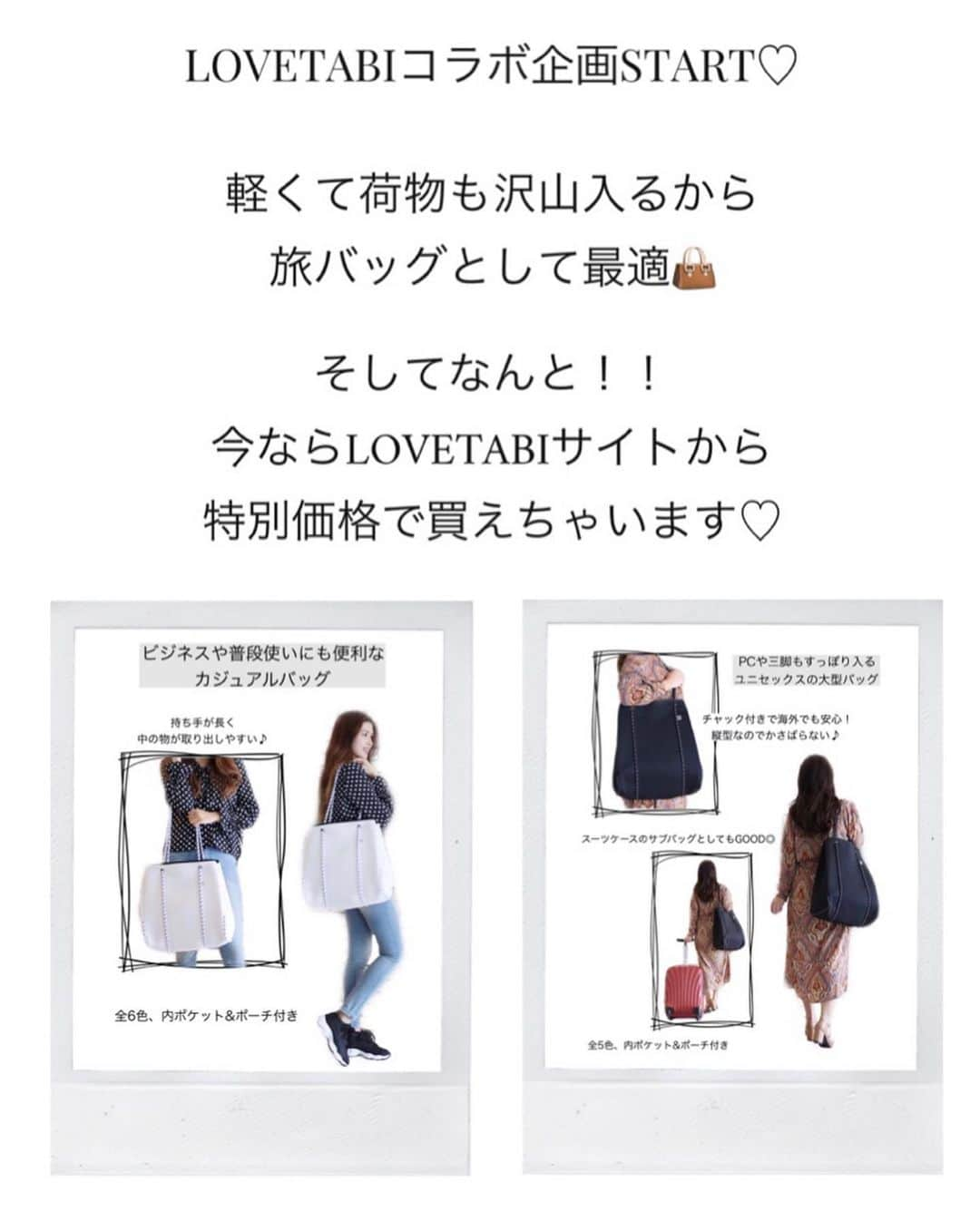 Remiさんのインスタグラム写真 - (RemiInstagram)「introducing the new standard of traveling bag✈️👜💕 もうすぐGW10連休💫 旅やおでかけを楽しむ方も多いかと思いますが、このたびLOVETABIでは、旅をより楽しむアイテムのコラボ企画がリリースされました！ コラボするのは、パリ発のブランドバッグ @qbag_japan 🇫🇷❤️ . カラバリ豊富、大容量で軽くて使いやすいと評判のqbagを特集記事で詳しく紹介しています📝  私はしばらく前からqbag Lを愛用しているのですが、とにかく軽くて大容量！ そしてコーデを選ばないシンプルなデザインは旅はもちろん、ビジネスや普段使い、そしてママバッグとしても機能性の高いバッグです🙆‍♀️✨ 色や種類も豊富でユニセックスなデザインも多いので、女子旅やカップル旅でお揃いで楽しむのもオススメです👫✈️👜 . . . LOVETABIが自信を持って提案するデザイン性&機能性抜群のqbagをこの機会に是非チェックしてみてください❤️ サイトから期間限定の特別な割引クーポンをget！🎟💫 https://lovetabi.com/special/21789.html @lovetabi_travel . .  #コラボ企画 #LOVETABI_qbag  #バッグ #旅バッグ #旅行バッグ #軽量バッグ #ママバッグ #マザーズバッグ #travel #bag #LOVETABI」4月25日 21時11分 - remi_912