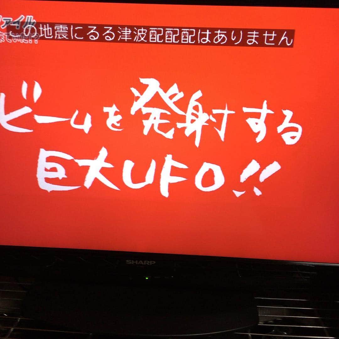 森田繁のインスタグラム：「心配だよ。」