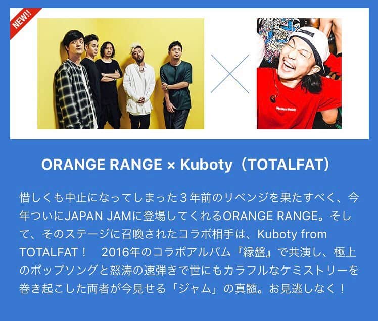 Kuboty のインスタグラム：「5/4のJAPAN JAM、TOTALFATでぶっかまして、ORANGE RANGEのステージでもギターを弾かせていただきます🤘🔥 この日を全力で楽しみたいと思ってます、来られる方も全力でよろしくお願いします🎸」