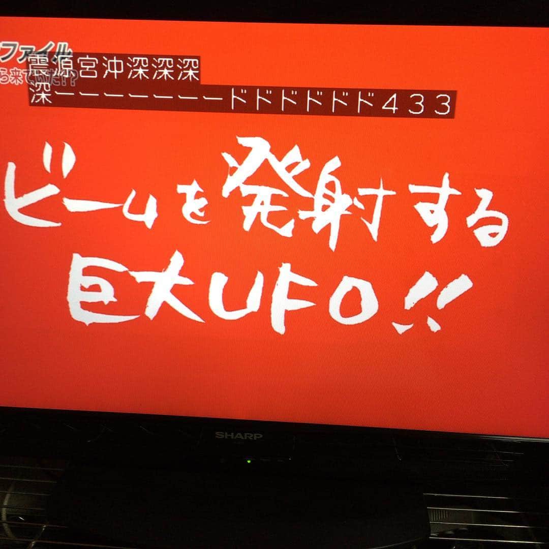 森田繁さんのインスタグラム写真 - (森田繁Instagram)「マグニチュード…………433？」4月25日 21時12分 - siglic
