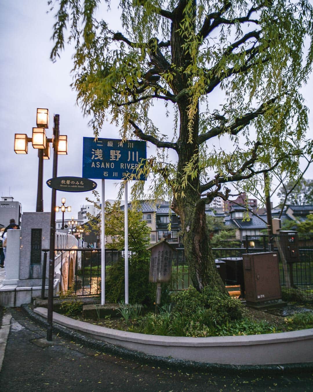 石川涼のインスタグラム：「明日#FR2柳がオープン。 金沢のひがし茶屋街の入り口、浅野川の橋のたもとでお店の前に大きな柳と浅野川大橋詰火の見櫓があります。  #FR2花菖蒲 か #FR2百万石 かいくつか候補があったんですが店の前に柳があるし花札にも柳の札があるしと#FR2柳にしました。  沖縄の#FR2月桃（月桃は沖縄の花）に続き金沢にくる観光客が必ず寄ってもらえる店になったらいいなと思います。  #FR2柳 〒920-0831 石川県金沢市東山3-1-30 電話番号：076-204-9456 営業時間：11時-20時  #FR2柳#FR2yanagi#FR2#fxxkingrabbits #kanazawa#金沢#浅野川大橋#浅野川大橋詰火の見櫓 #leica#leicam10p#leicacamera」
