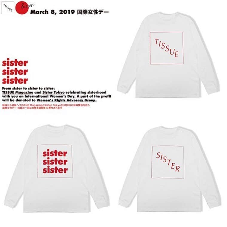 Sisterさんのインスタグラム写真 - (SisterInstagram)「3月8日 国際女性デーに合わせて発売した @tissuemagazine × @sister_tokyo コラボレーションアイテムの3月分を集計し、 総売上の10%を国連が運営するUN Womenに95口分(1口1000円)寄付させて頂きました。 今回の企画にご協力を頂きました皆様に改めてお礼を申し上げます。 コラボレーショングッズは引き続き販売しておりますので、是非ご覧ください。 #UNWomen #国際女性デー #internationalwomensday #womensday #tissuemagazine #sieter_tokyo」4月25日 21時42分 - sister_tokyo