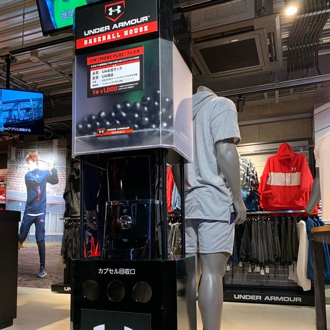 喜田剛のグルメインスタ