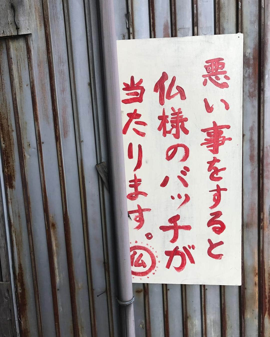 吉岡里帆さんのインスタグラム写真 - (吉岡里帆Instagram)「三木監督の頭の中はグリュングリュンの爆破しないタイプの芸術で溢れてる。  いらっしゃいません〜」4月25日 22時16分 - riho_yoshioka