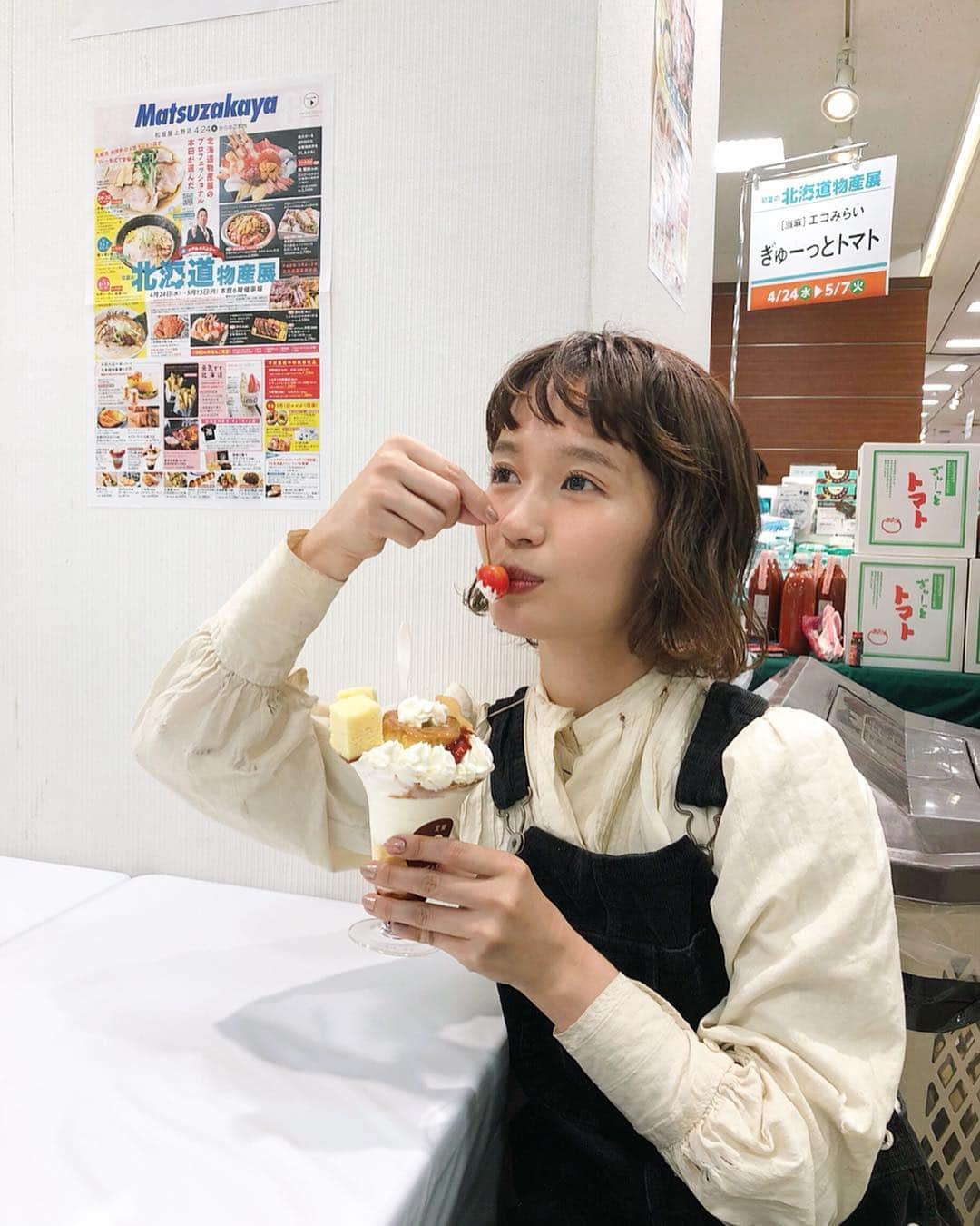 柴田紗希のグルメインスタ