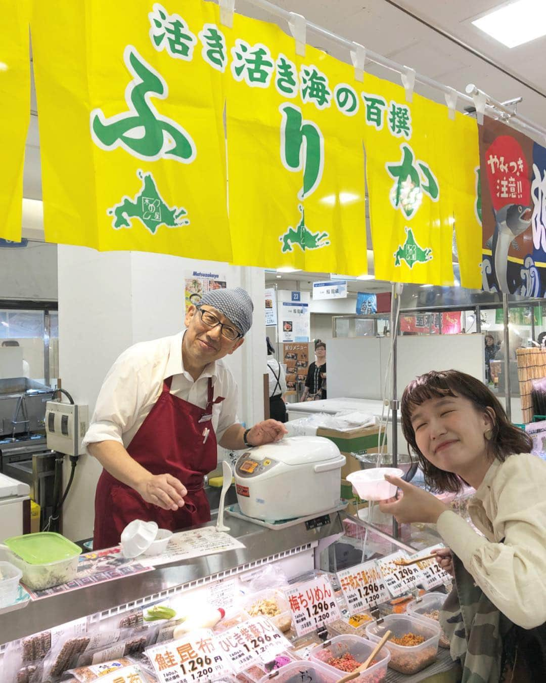 柴田紗希さんのインスタグラム写真 - (柴田紗希Instagram)「今日上野へ行ったんだ！ 上野の松坂屋でね北海道物産展やってて、昨日から始まったみたいだから駆け込んできたんです♡ 楽しすぎた。満喫しすぎた。笑 お店のお父さんやお母さんが 「何でも食べんしゃーい！」 と言わんばかりに試食させてくれて 美味しいものばっかりだったから ついつい全部買いたくなってた😂 でも真剣に厳選してgetしたよ。。。！ その場でアイスとかパフェとかも食べれたからしっかり堪能して、本当楽しかった！ やっぱり物産展て楽しいよね！ 5月13日まで開催してるみたいやからぜひ‼️‼️‼️ . ＊豆情報＊ 地元愛知は名古屋でも同時期に開催してるらしいので気になった方は名古屋松坂屋へ！！！ #PR #ぐるっと北海道web #大丸松坂屋 #松坂屋 #上野 #名古屋 #北海道展」4月25日 22時26分 - shibasaaki