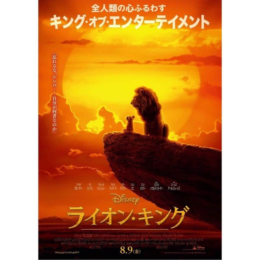 Filmarksさんのインスタグラム写真 - (FilmarksInstagram)「＼🐯待望のポスタービジュアル解禁🐯／ 『ライオン・キング』（2019年製作） 原題：The Lion King ・ ・ 上映日：2019年8月9日／製作国：アメリカ ・ あらすじ：王ムファサのもとに誕生したシンバは、いつか自分も父ムファサのような”王“になる日を夢見るものの、好奇心旺盛でまだ未熟な彼は、なかなかその一歩を踏み出せないでいた。この広大な大地を舞台に、”未来の王”シンバはどのような物語を切り開いていくのか。 ・ #TheLionKing #Disney #JonFavreau #DonaldGlover #beyonce #movie #cinema #映画部 #映画好き #映画鑑賞 #映画好きな人と繋がりたい ・ 令和はどんな映画から観る？気になる新作映画は #Filmarks からチェックしてくださいね！ ・ © 2019 Disney Enterprises, Inc. All Rights Reserved.」4月25日 23時05分 - filmarks_official