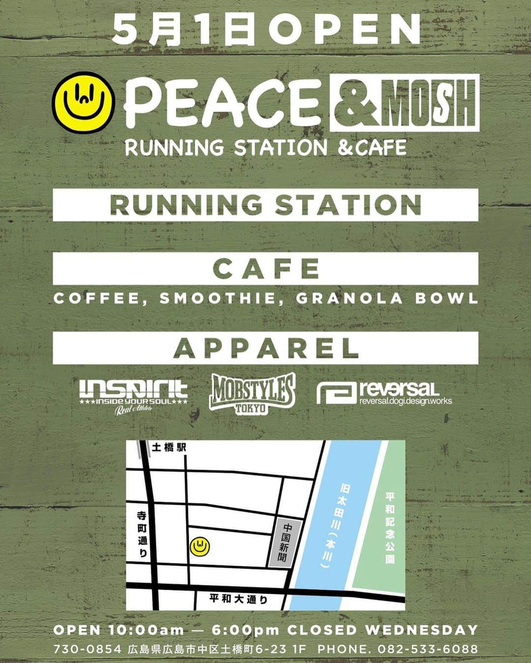 佐藤ルミナさんのインスタグラム写真 - (佐藤ルミナInstagram)「5月1日広島に @peaceandmosh がオープン！！！音楽、ランニング、格闘技、健康、そして平和。ここから新たなムーブメントが巻き起こる😎 #Repost @peaceandmosh with @get_repost ・・・ 2019.5.1 OPEN  よろしくお願いします。 #peace_and_mosh #runningstation #cafe #smoothie #coffee #コーヒー牛乳 #mobstyles #and_mosh #hiroshima #dobashistation #peacememorialpark」4月25日 23時42分 - ruminasato