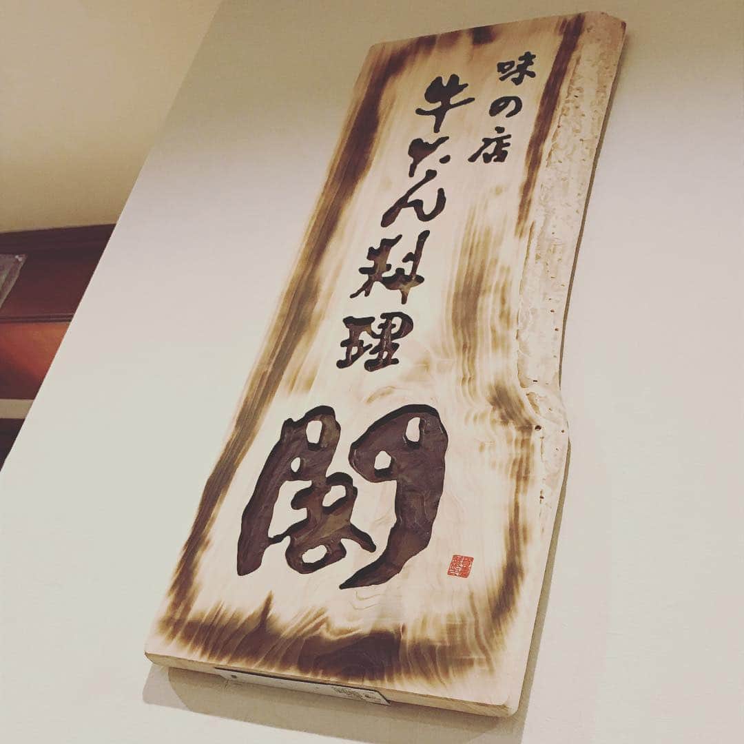 益子寺かおりさんのインスタグラム写真 - (益子寺かおりInstagram)「ああん、こんなに太くて柔らかいの…初めて！！///// ・ 先日の仙台でパックンチョした牛タンがあまりにも美味しんぼで、思い出し淫夢…。 ・ かおりの中の、牛タンランキング1位に、見事ランク淫してしまったわ…。ああん、また会いたい！！ ・ #かおりのスーパーくいチン坊  #ときめき止まらない好きよ仙台♡ #ベッドイン #bedin」4月26日 0時26分 - kaori_masuco