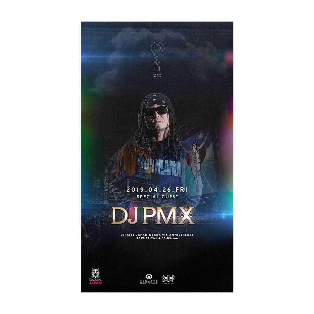 DJ PMXのインスタグラム