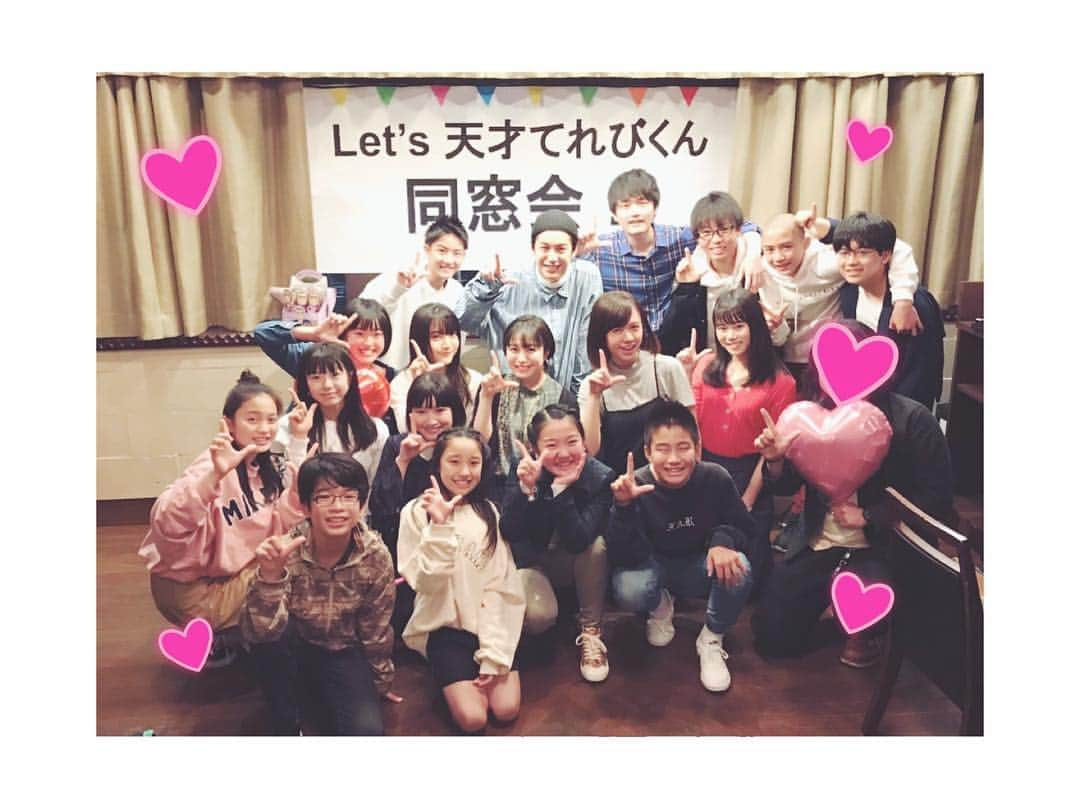 虎南有香さんのインスタグラム写真 - (虎南有香Instagram)「❤️Let's天才てれびくん同窓会❤️ 大野課長、てれび戦士、スタッフさん☺️✨ 約2年ぶりに再会出来ました！ 子供達の成長ぶりに驚きながらも、昔と変わらず元気いっぱいの個性爆発でとっても楽しい会でした！！ みんなそれぞれの道で頑張っている姿を見る事が出来て嬉しかったなぁ〜✨ 参加出来なかったてれび戦士もスタッフさんもまた会えますように🥺🙏」4月26日 10時26分 - konanyuka