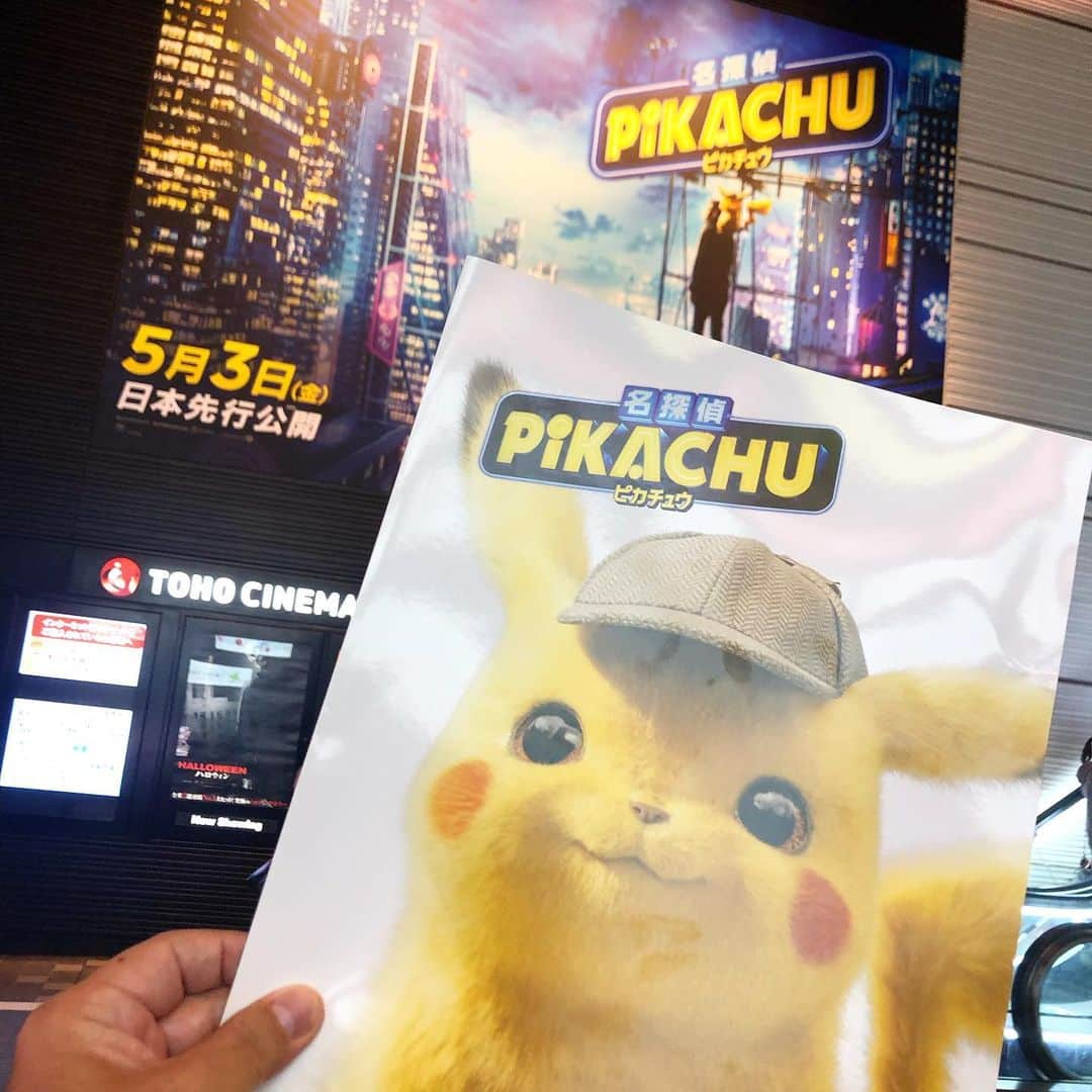 戸田昭吾のインスタグラム：「街にポケモンが一匹もいないことに違和感おぼえるのは、昨日「名探偵ピカチュウ 」のワールドプレミア試写会にどっぷりハマったから。あ、ポケモンGOやればいいのか！ モフモフおっさんピカチュウ、最高でした！ #名探偵ピカチュウ」