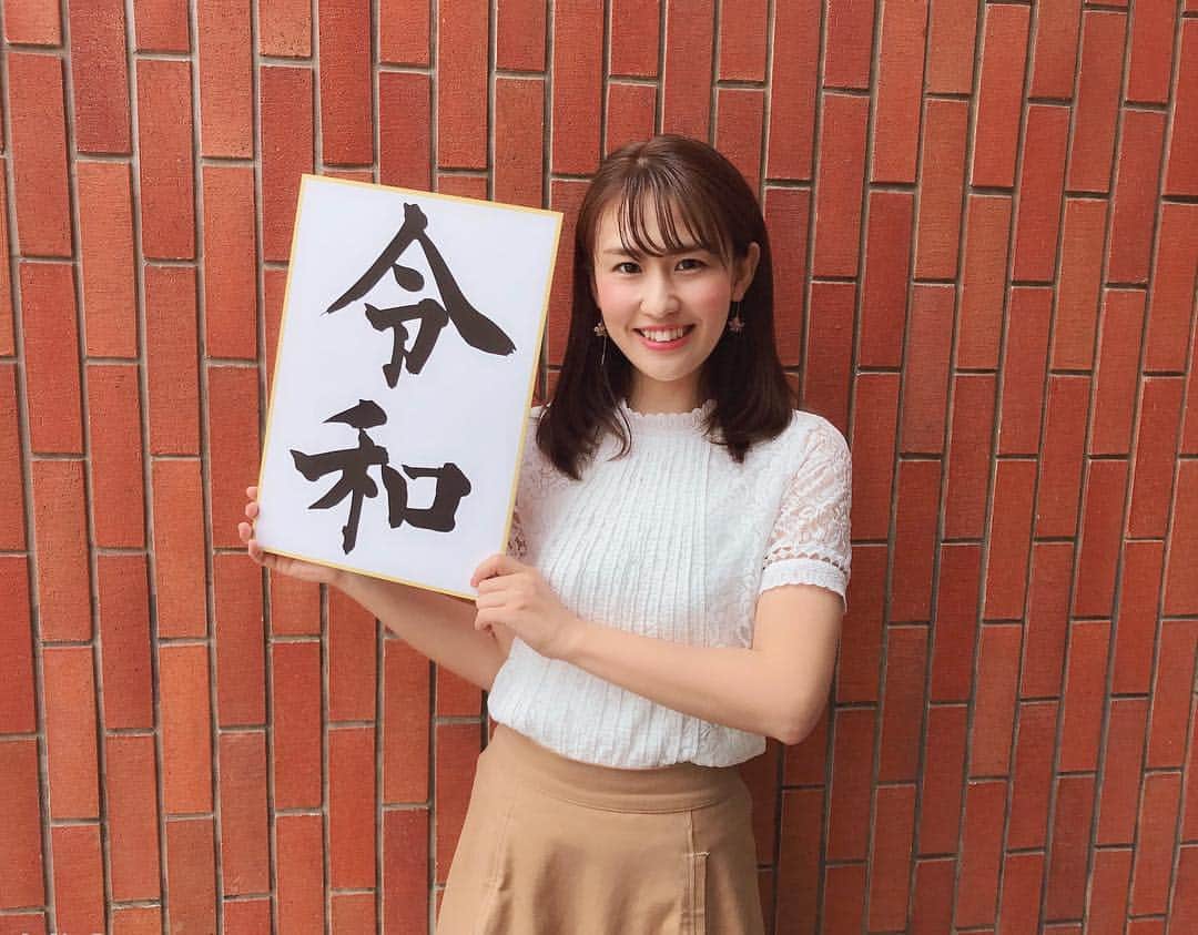 南海放送のインスタグラム