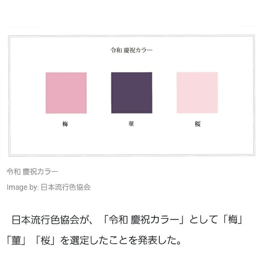 信國太志のインスタグラム：「ほぼ正解!」