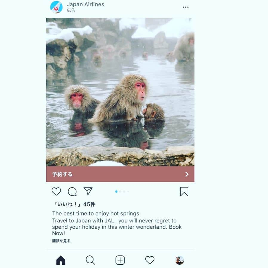 村主章枝さんのインスタグラム写真 - (村主章枝Instagram)「Meeeee😂😂😂 Love JAL advertisement  @japanairlines_jal  @monkeyteerentertainment  #monkey #jal」4月26日 4時41分 - fumie.suguri