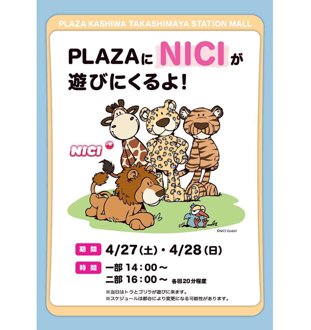 NICI JAPANのグルメインスタ