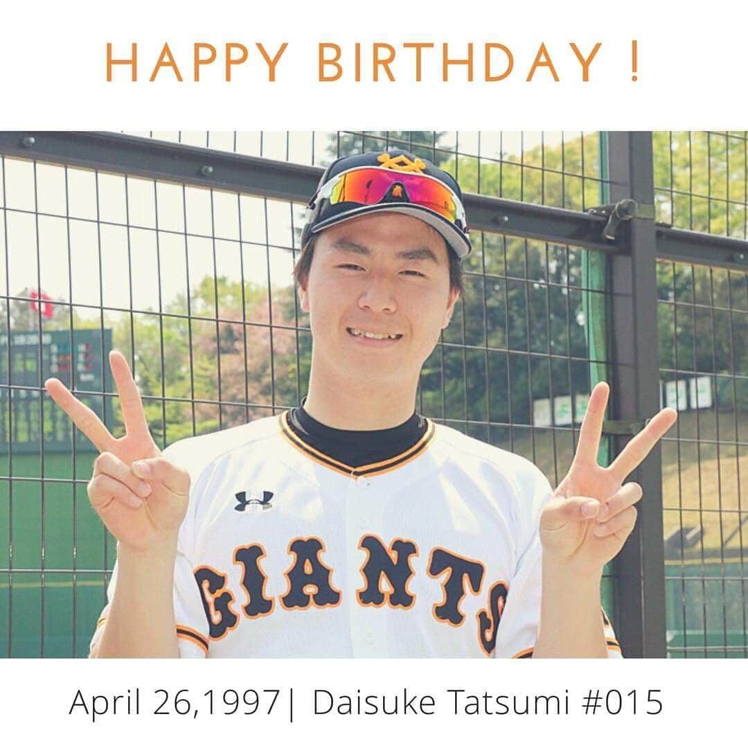 読売巨人軍さんのインスタグラム写真 - (読売巨人軍Instagram)「本日の誕生日 #巽大介 投手 #おめでとうございます #🎂 #hbd #読売ジャイアンツ #ジャイアンツ #巨人 #giants」4月26日 8時02分 - yomiuri.giants