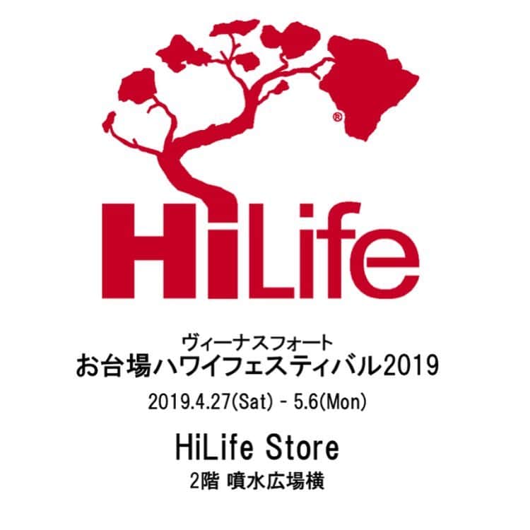 中倉隆道さんのインスタグラム写真 - (中倉隆道Instagram)「. ハワイの大人気ブランド『HiLife』 @hilifestore のイチオシ新作アイテムはコレ♬😊✨ . . ★迷彩＆黒のミニトートバッグ . ★デニムトートバッグ . ★フラワー柄Tシャツ . ★パイナップル柄ドルマンTシャツ . ★ウィンドブレーカー . 他にも新作多数取り揃えてます♬ ぜひGWはお台場ハワイフェスティバルへお越し下さい☺️🙏✨✨ . . 4/27-5/6 お台場ハワイフェスティバル@ヴィーナスフォート . 4/27と5/1からはリュードーも店頭にいますので遊びに来て下さーい♬☺️🙏 . . #お台場ハワイフェスティバル2019 #お台場ハワイフェスティバル #hilife #hilifestore #犬服 #ドッグウェア #わんこ服 #ワンコ服 #ワンコ #ワンコのいる生活 #チワワ #愛犬 #チワワロング #luft #チワワ部 #강아지 #puppy #chihuahuas #10ワン10色親バカ会 #ベストドッグオーディション #わんことお出かけ #hawaii #hawaiibrand #ハワイ #ハワイブランド #トートバッグ #ミニトートバッグ #バッグ #ウィンドブレーカー」4月26日 8時06分 - ryudo.tokyo