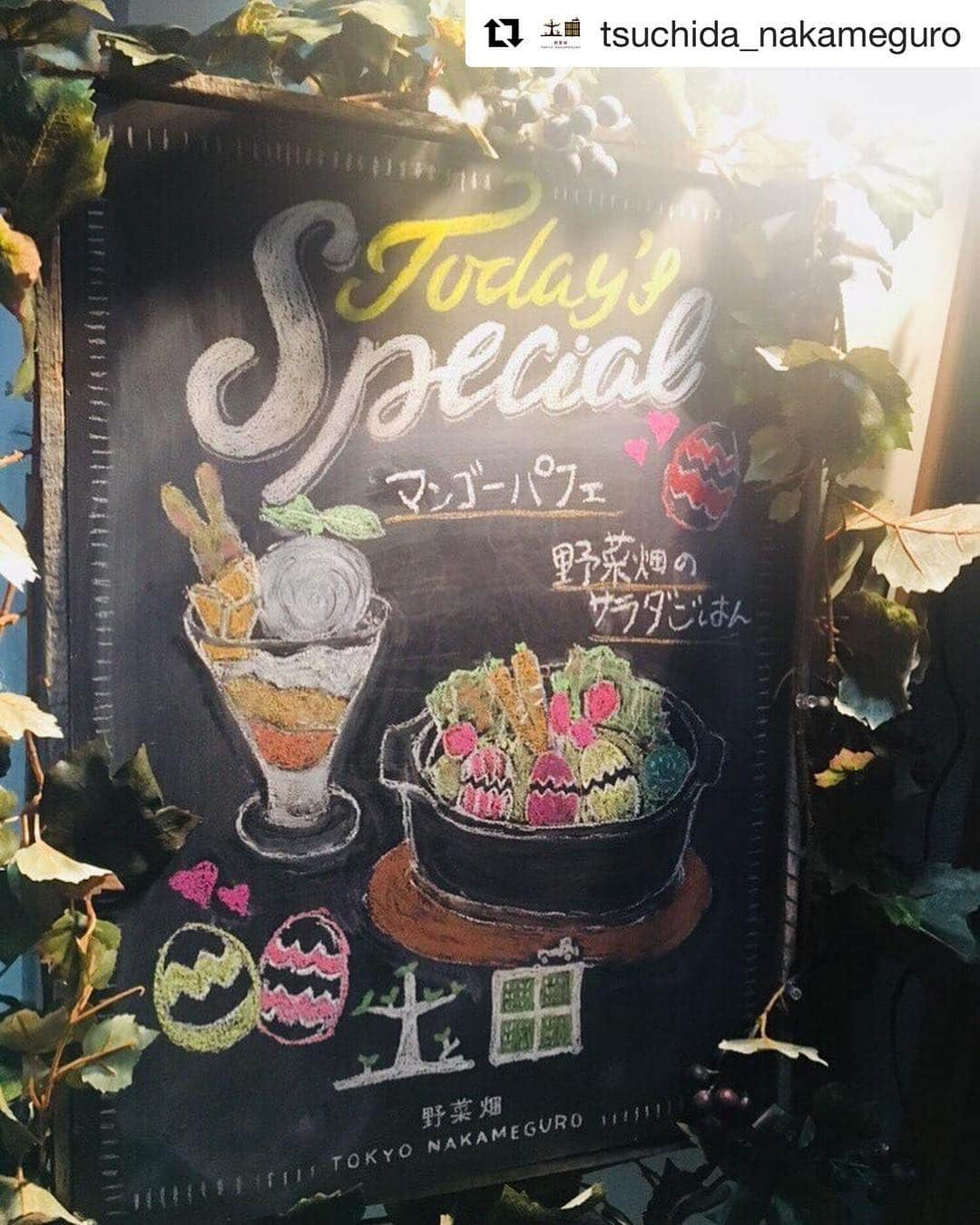 LDH kitchenのインスタグラム