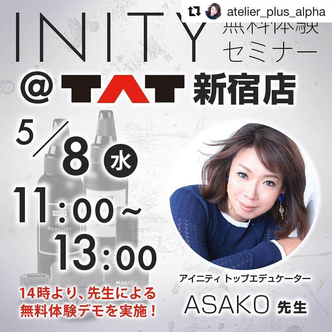 initygel_officialのインスタグラム