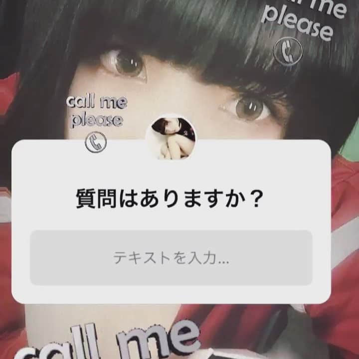 東雲れいかのインスタグラム：「ストーリーで質問始めたよ！ トップの質問から、なんでも待ってます🐶 . . . Please feel free to ask more. . . #japanese #FLOWLIGHT #OrderDoll #japanesegirl #ボブ  #東京 #東京カメラ部 #tokyo_portrait #sunset #autumn #japan #instagood #photography #photo #instagood #love_bestjapan #nipponpic #nippon_lovers #photo_shorttrip #photo_life_best #olympus #nocton #pt_life_ #good_portraits_world #東京センチメンタル」