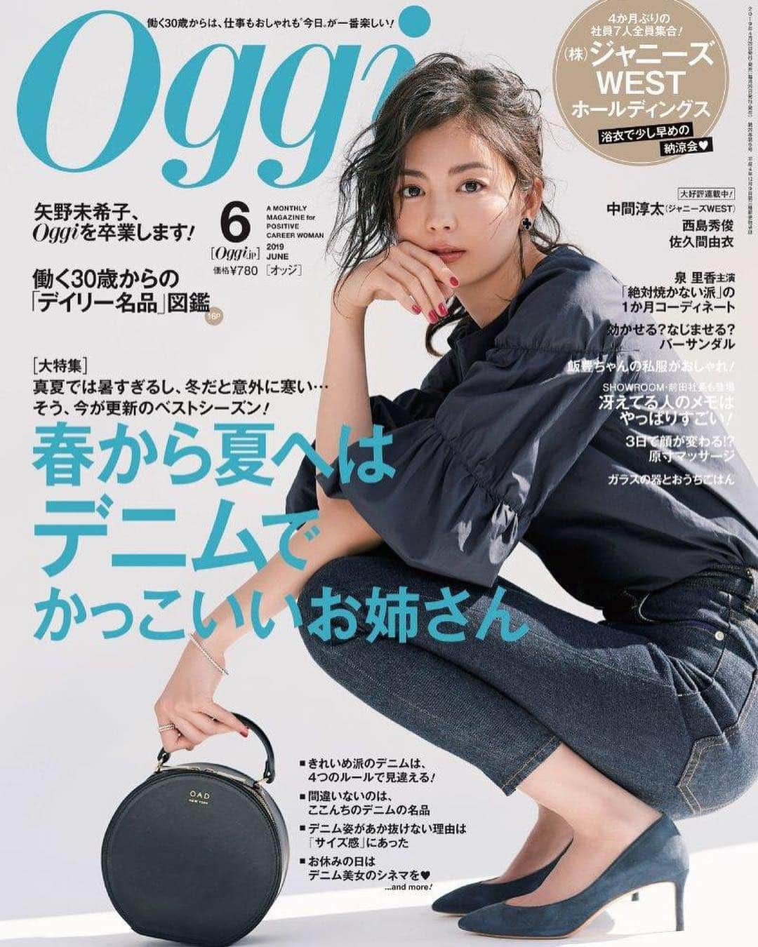 矢野未希子さんのインスタグラム写真 - (矢野未希子Instagram)「本日発売のOggiで 私、卒業します✨  Oggiは私にとって特別な場所でした✨  Oggiから沢山のたくさんの愛情をもらい 成長させてもらいました✨  Oggiで関われたみんなとの出会いが 私にとっての宝物になりました✨  今までOggiでの私を応援してくれて 本当にありがとうございました🧡  これからもさらに成長し続け 新たなステージで頑張りたいと思います🌳  よろしくお願いします✨  ありがとうございました 愛を込めて❤️ インタビューで語らせてもらったので 是非読んでいただけたら嬉しいです🌸」4月26日 9時15分 - mikko1104