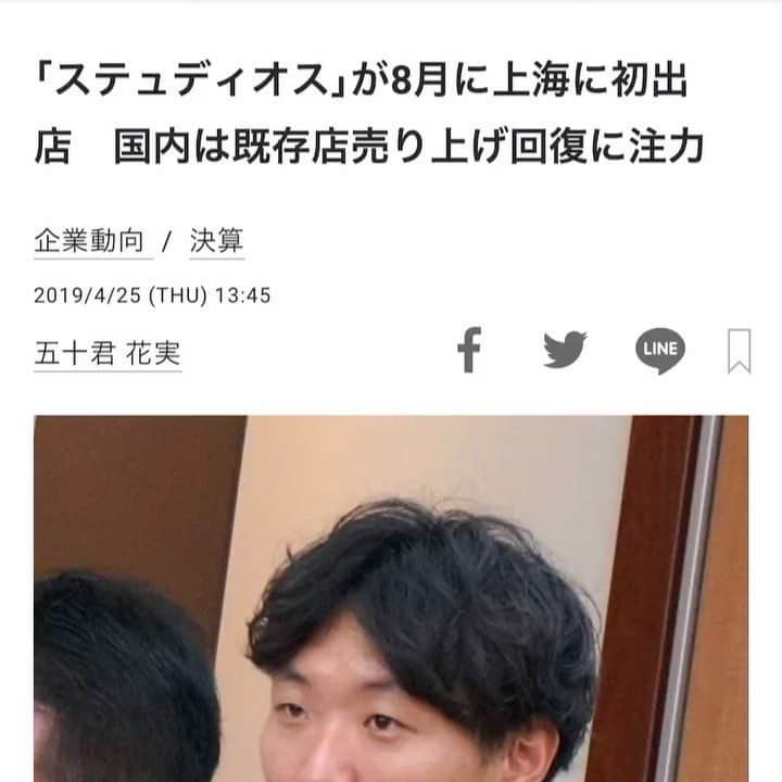 谷正人のインスタグラム：「昨日は2019年2月期の決算発表会をいたしました。﻿ ﻿ 日本発を世界へというミッションを大切に﻿ 事業を楽しくのばしていきます。﻿ ﻿ 今期はSTUDIOUS TOKYO上海出店、﻿ UT&PTも香港2店舗目、渋谷再開発、﻿ 旗艦店、ECリニューアル等々﻿ ﻿ #enjob!!﻿ #写真はいつの？」