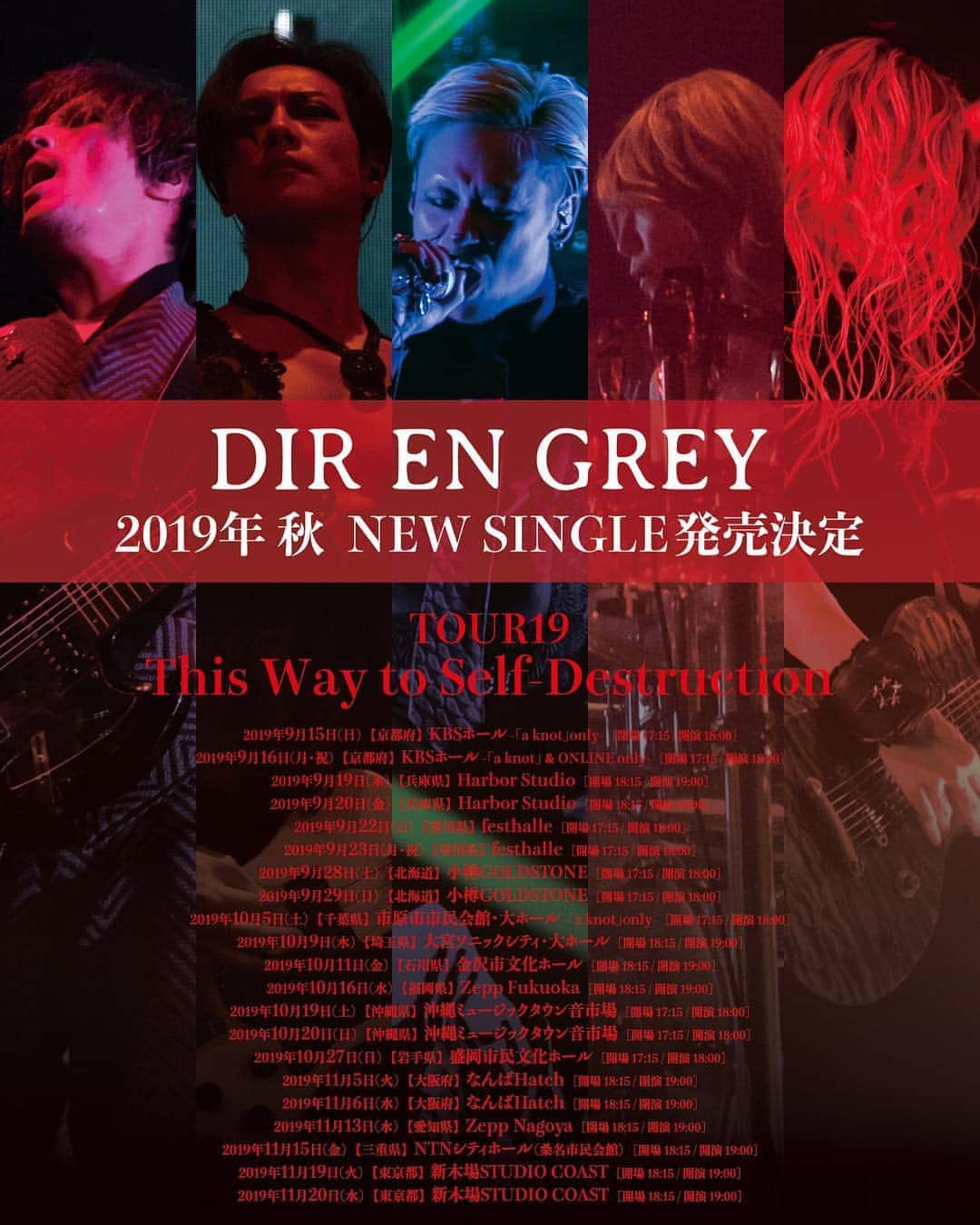 DIR EN GREYさんのインスタグラム写真 - (DIR EN GREYInstagram)「【 DIR EN GREY 最新情報 】 🆕 NEW SINGLE 今秋発売決定！ 🆕 2019年9月〜11月 DIR EN GREY全国ツアー"TOUR19 This Way to Self-Destruction"開催決定！ 🆕 NEW LIVE COLLECTION Blu-ray & DVD『FROM DEPRESSION TO ________ [mode of 16-17]』2019年8月7日(水)発売決定！  詳細はOFFICIAL SITEをご覧ください。」4月26日 21時18分 - direngrey_official